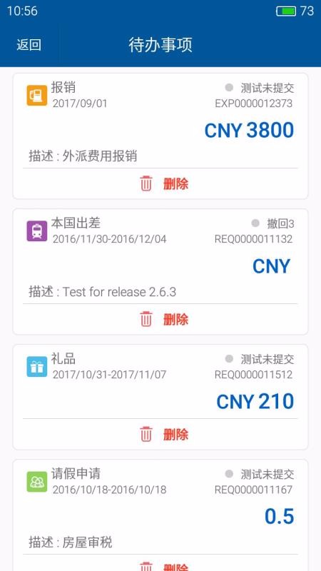 ��Լ�ѿ��ֻ�app�������-��Լ�ѿ� v5.15.8 �ֻ���