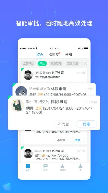 ��ɭiTalent�ֻ�app�������-��ɭiTalent v4.10.3 ��׿��