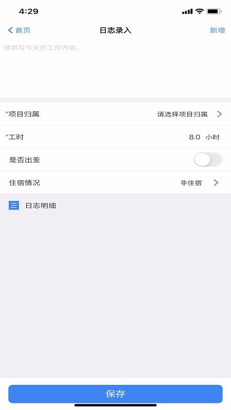 �ۿ��칫�ֻ�app�������-�ۿ��칫 v1.0.0 ��׿��