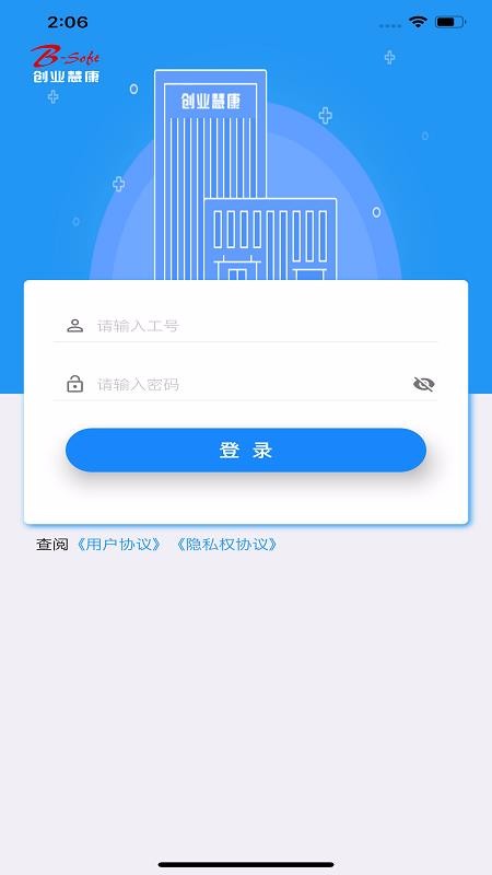 �ۿ��칫�ֻ�app�������-�ۿ��칫 v1.0.0 ��׿��