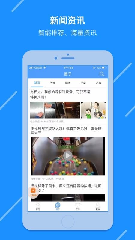 ���ݴ����ֻ�app�������-���ݴ��� v1.1.9.1 �ֻ���