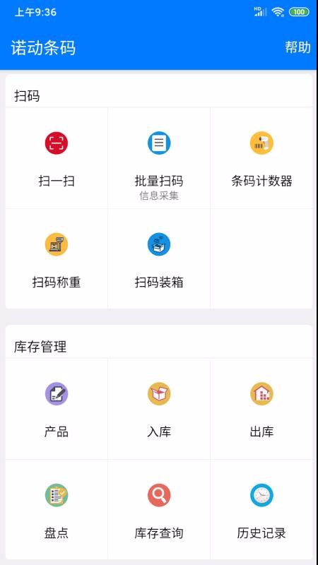 ŵ�������ֻ�app�������-ŵ������ v2.18.4 ��׿��