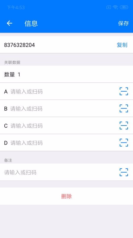 ŵ�������ֻ�app�������-ŵ������ v2.18.4 ��׿��