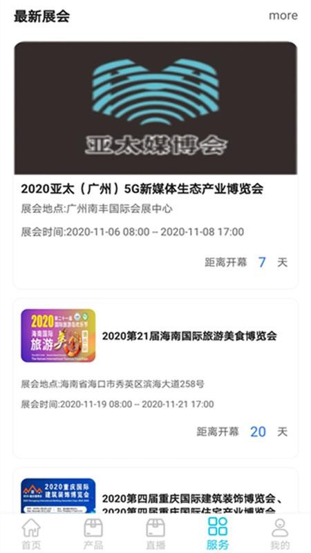 �п���ҵ���ֻ�app�������-�п���ҵ�� v1.0.4 ��׿��