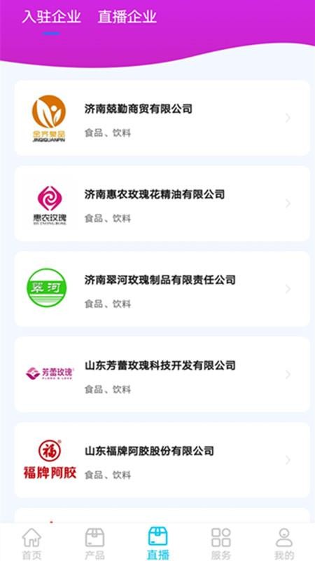 �п���ҵ���ֻ�app�������-�п���ҵ�� v1.0.4 ��׿��