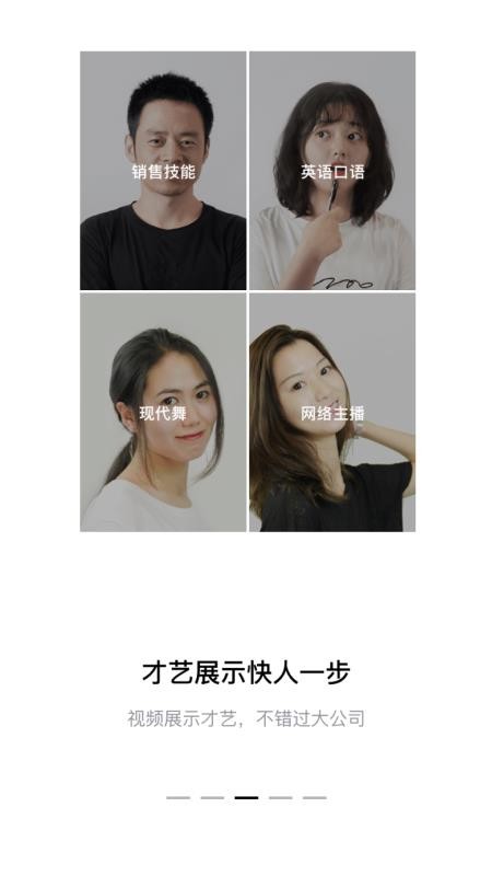 ��è��Ƹ�ֻ�app�������-��è��Ƹ v1.0 ��׿��