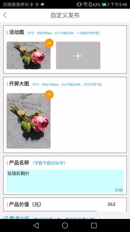 ������Ȧ�ֻ�app�������-������Ȧ v2.1.9 �ֻ���