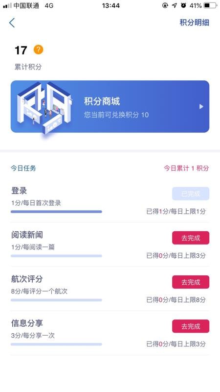 Captain Energy�ֻ�app�������-Captain Energy v0.0.45 ��׿��