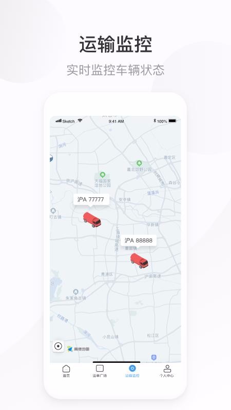 �����˳������ֻ�app�������-�����˳����� v0.3.2.278 �ֻ���