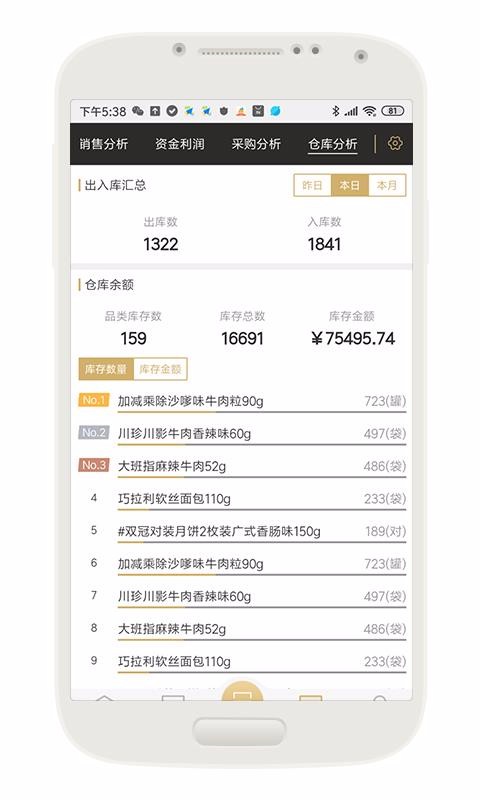 ��С���ֻ�app�������-��С�� v1.3.0 ��׿��