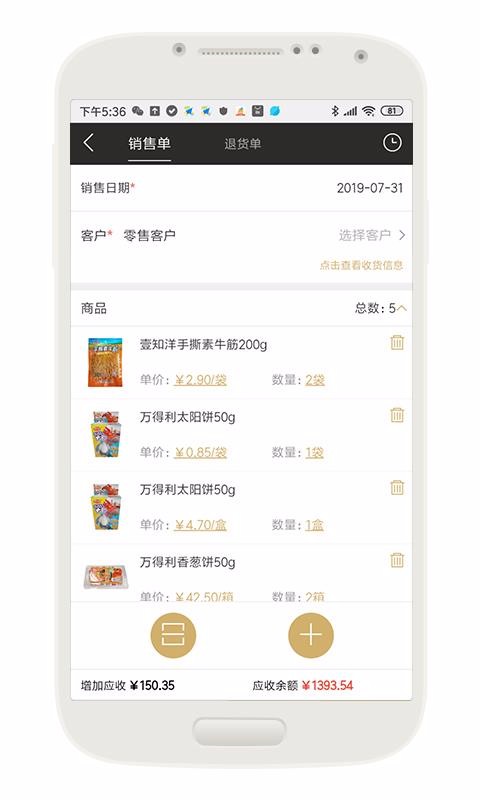 ��С���ֻ�app�������-��С�� v1.3.0 ��׿��