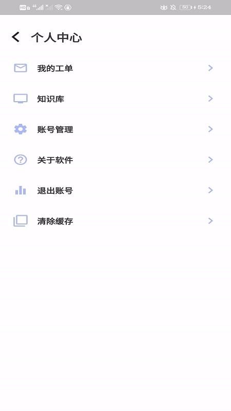 ������ҵ�ֻ�app�������-������ҵ v1.0.32 ��׿��