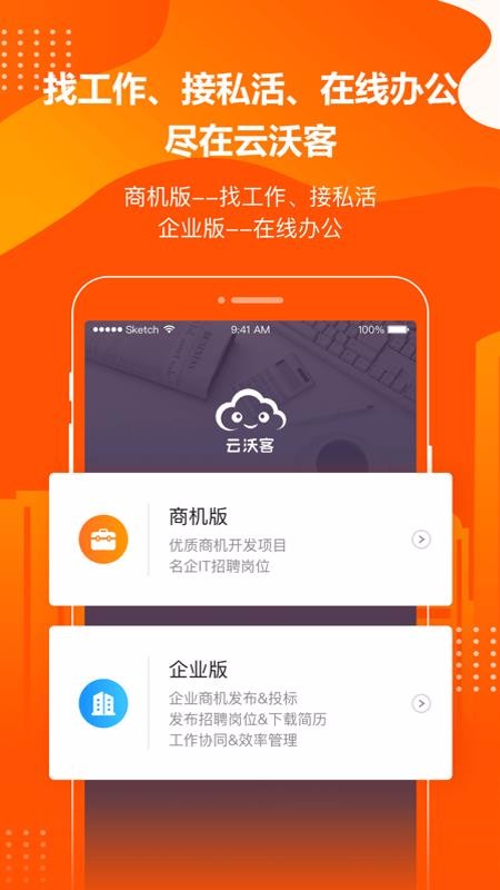 ���ֿ��ֻ�app�������-���ֿ� v5.3.1 ��׿��