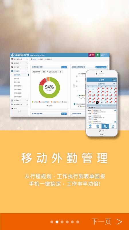 ���ڽ���ֻ�app�������-���ڽ�� v3.2.12 ��׿��