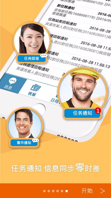 ���ڽ���ֻ�app�������-���ڽ�� v3.2.12 ��׿��