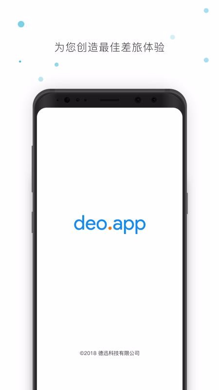 ��Ѹ�Ƽ��ֻ�app�������-��Ѹ�Ƽ� v1.7.0 �ֻ���