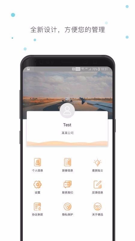 ��Ѹ�Ƽ��ֻ�app�������-��Ѹ�Ƽ� v1.7.0 �ֻ���