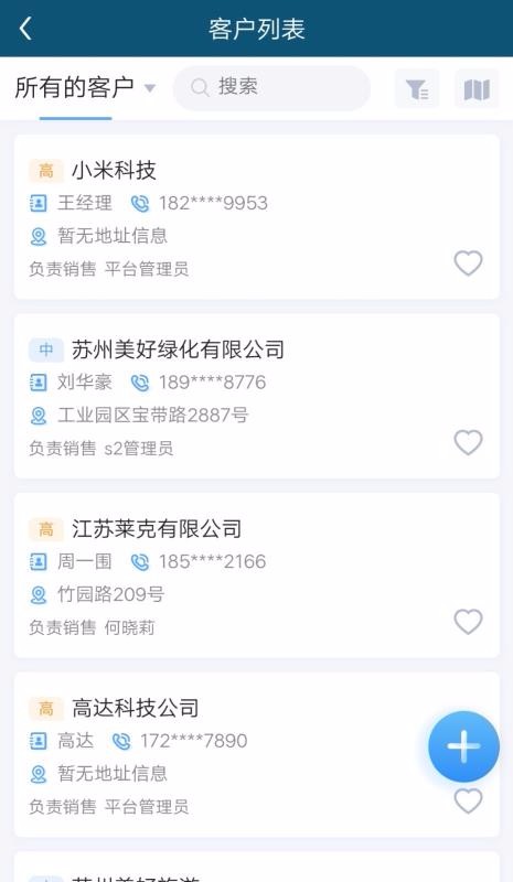 ����CRM�ֻ�app�������-����CRM v1.0.13.200529 ��׿��