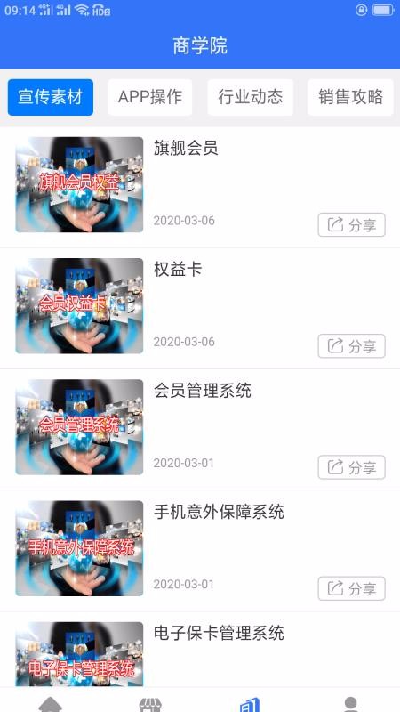 �Ի����ֻ�app�������-�Ի��� v1.0.78 �ֻ���