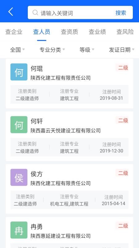 �б���Դ���ֻ�app�������-�б���Դ�� v2.2.1 ��׿��