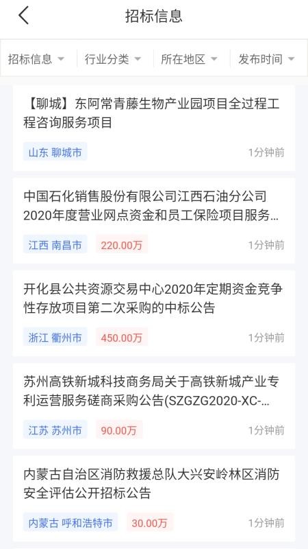 �б���Դ���ֻ�app�������-�б���Դ�� v2.2.1 ��׿��