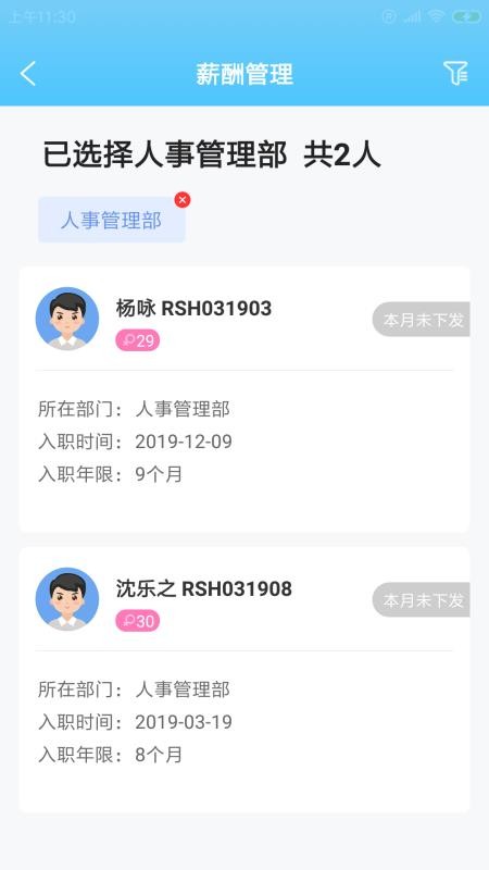 �������°��ֻ�app�������-�������°� v1.00.00 ��׿��