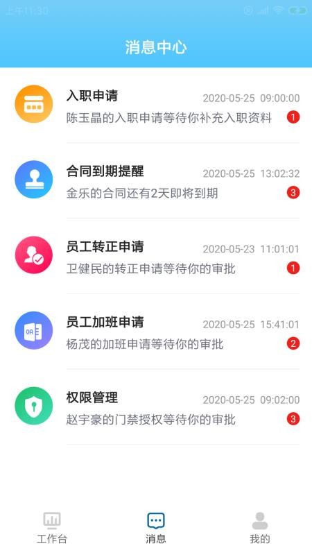 �������°��ֻ�app�������-�������°� v1.00.00 ��׿��