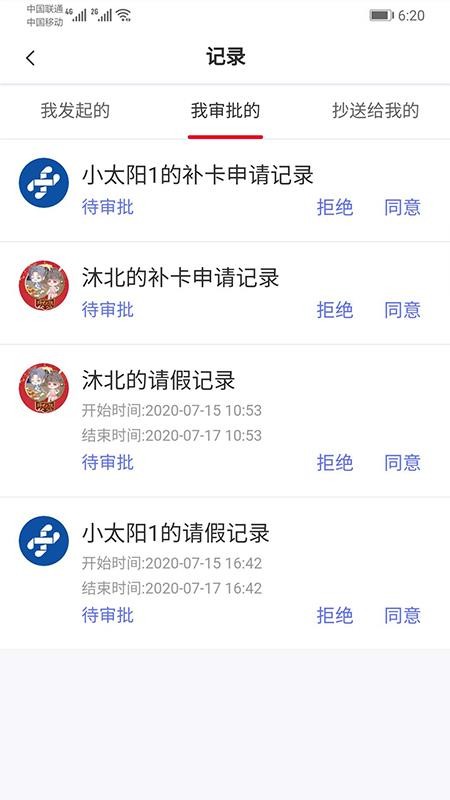 ʵ����+�ֻ�app�������-ʵ����+ v0.0.22 ��׿��