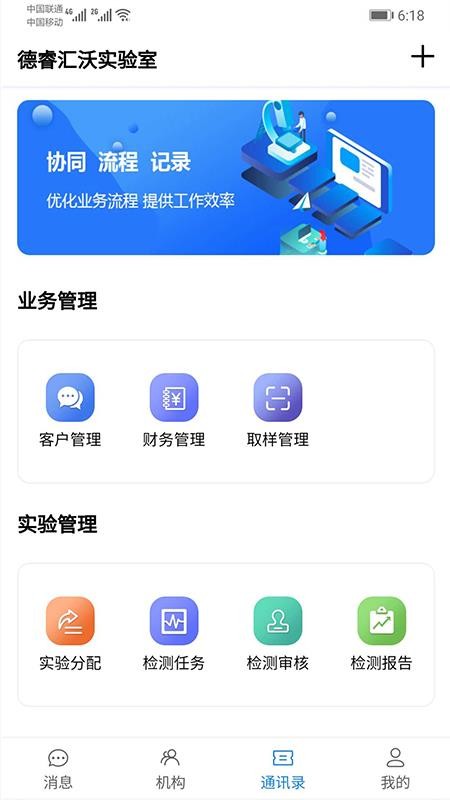 ʵ����+�ֻ�app�������-ʵ����+ v0.0.22 ��׿��