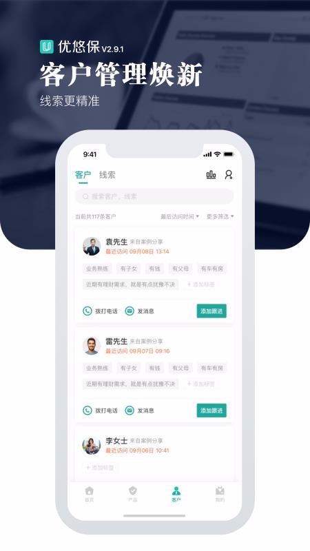 ���Ʊ��ֻ�app�������-���Ʊ� v2.9.1 �ֻ���