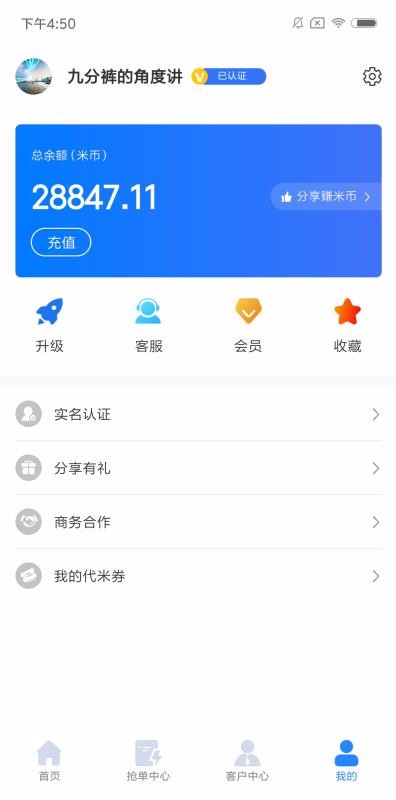 �ƴ����ֻ�app������أ���δ���ߣ�-�ƴ��� v1.0.3 ��׿��