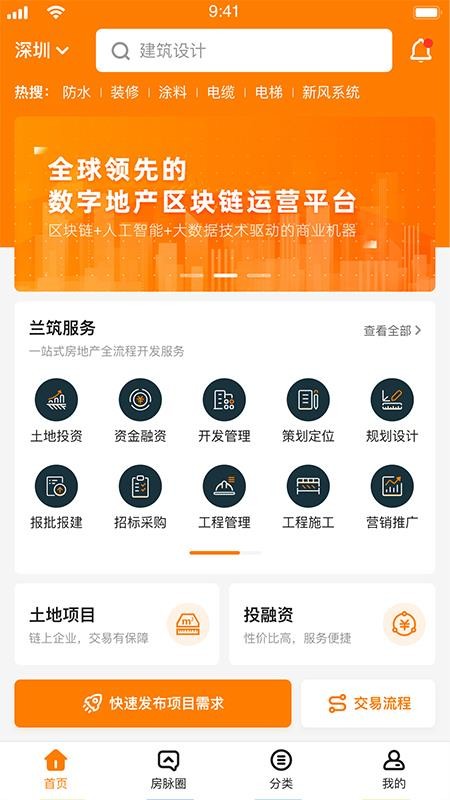 �������ֻ�app�������-������ v1.0.0 ��׿��