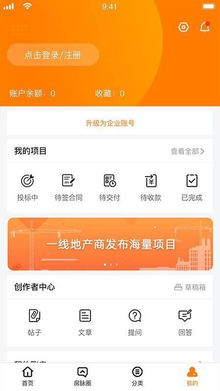 �������ֻ�app�������-������ v1.0.0 ��׿��