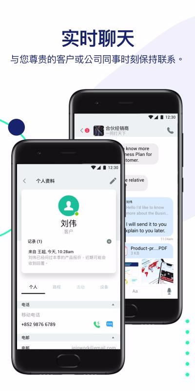 maaiiconnect�ֻ�app�������-maaiiconnect v2.2.0001.694 �ֻ���