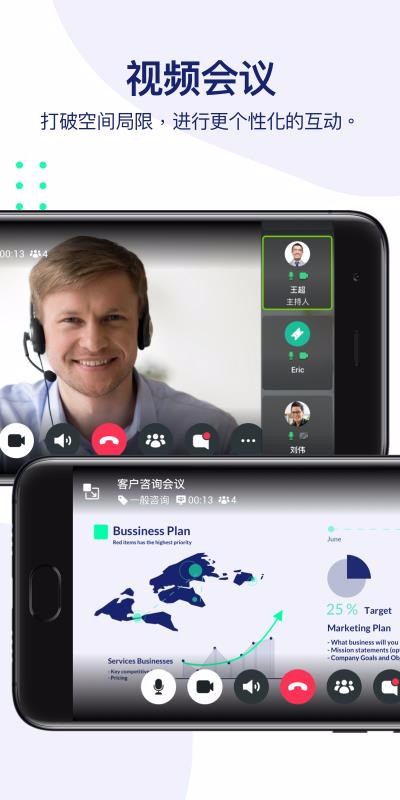 maaiiconnect�ֻ�app�������-maaiiconnect v2.2.0001.694 �ֻ���