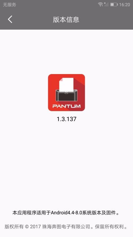 ��ͼ��ӡ�ֻ�app�������-��ͼ��ӡ v1.3.161 �ֻ���