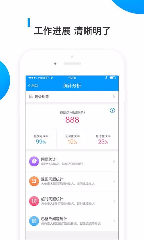 �ƶ��н����ֻ�app�������-�ƶ��н��� v3.0.2 ��׿��