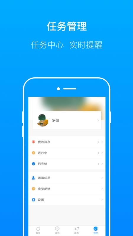 �����ֻ�app�������-���� v3.5.0 ��׿��