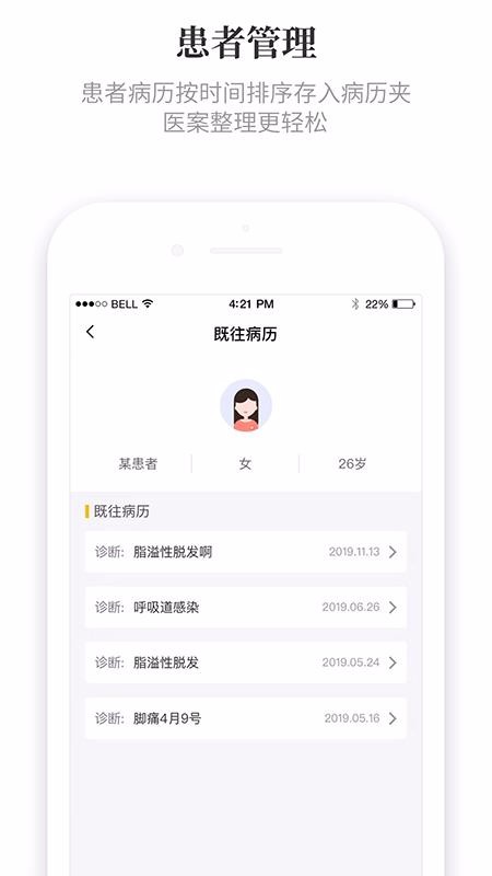 ֪���з��ֻ�app�������-֪���з� v1.4.2 �ֻ���