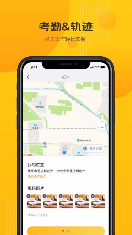 ���������ֻ�app�������-�������� v0.3.8 �ֻ���