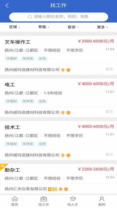 �����˲����ֻ�app�������-�����˲��� v1.2.0 �ֻ���