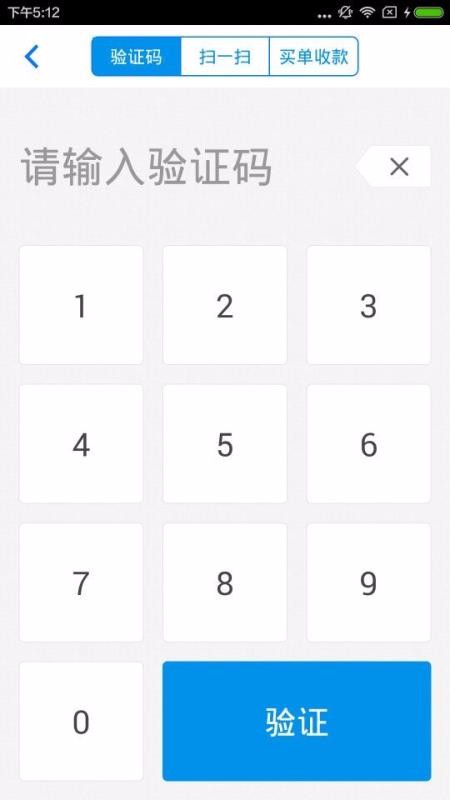 ������̻����ֻ�app�������-������̻��� v5.9.7 �ֻ���