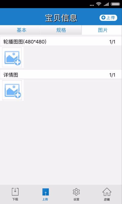 �����ϻ������ֻ�app�������-�����ϻ����� v1.4 �ֻ���