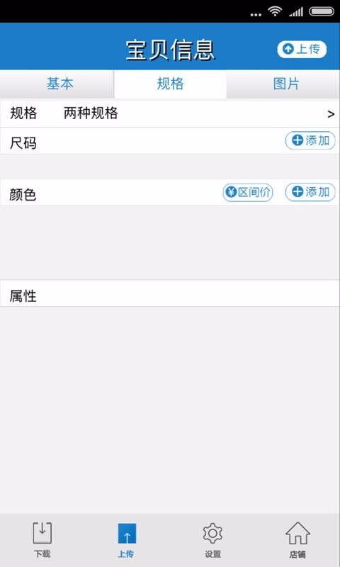 �����ϻ������ֻ�app�������-�����ϻ����� v1.4 �ֻ���