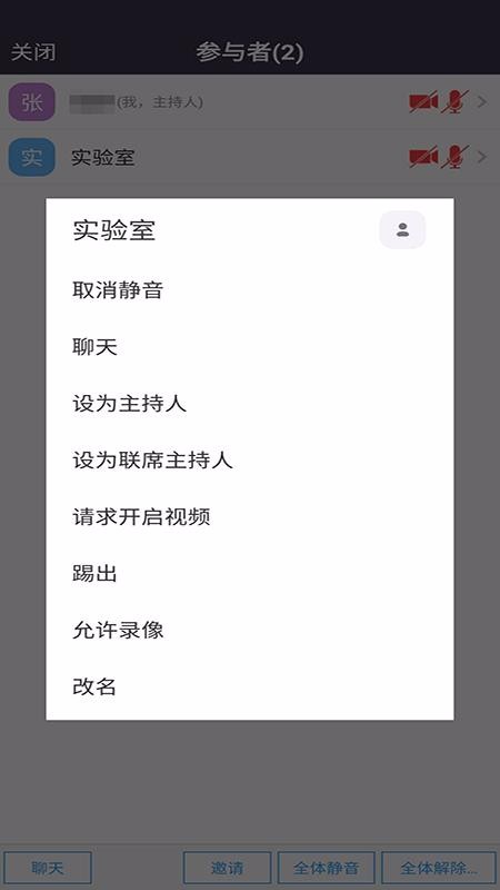 ������ѶPro�ֻ�app�������-������ѶPro v1.1.2 �ֻ���