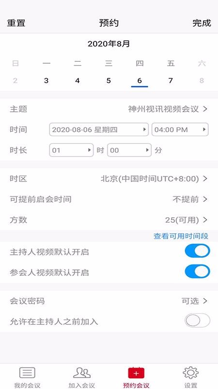 ������ѶPro�ֻ�app�������-������ѶPro v1.1.2 �ֻ���