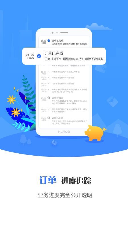 ���ǽ�ܼ��ֻ�app�������-���ǽ�ܼ� v4.1.0 �ֻ���