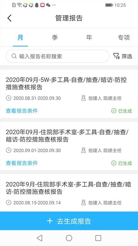 �пع������ֻ�app�������-�пع����� v1.6.2 ��׿��