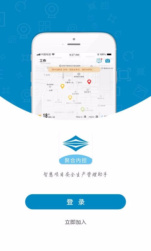 �ۺ��ڿ��ֻ�app�������-�ۺ��ڿ� v1.1.5 ��׿��