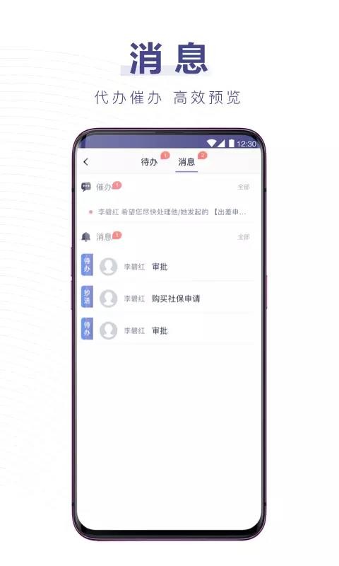 нδ���ֻ�app�������-нδ�� v1.4.2 �ֻ���